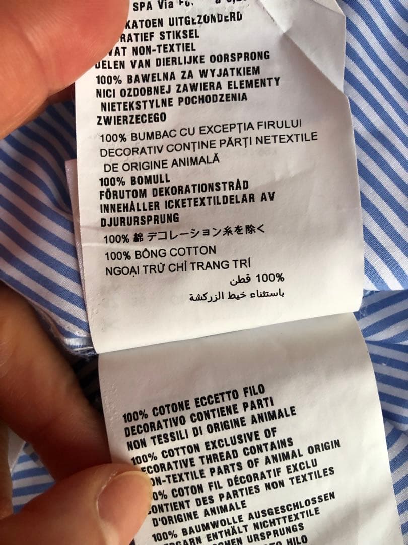 ストライプ柄長袖ブラウス