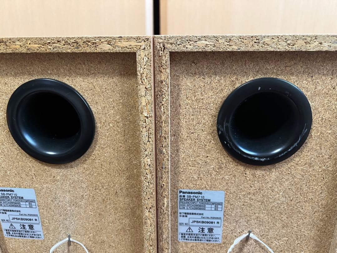 ラジオ・コンポ Panasonic SA-PM710SD