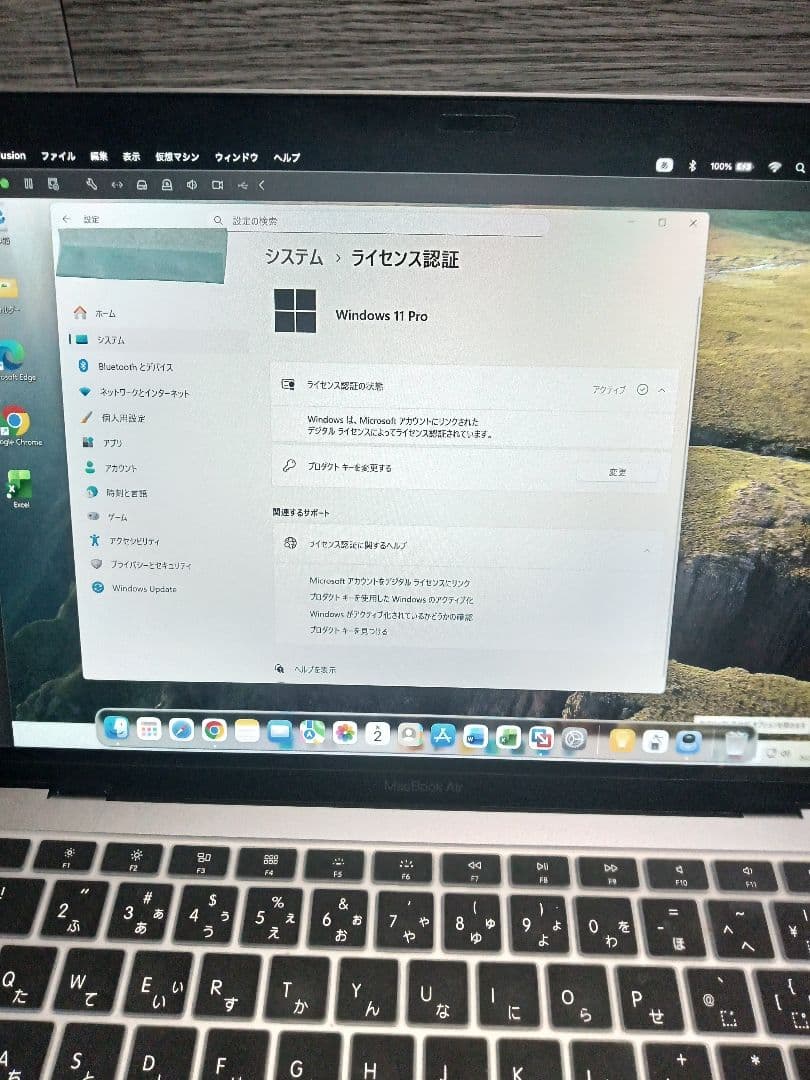 MacBook Air (Apple M1) シルバー