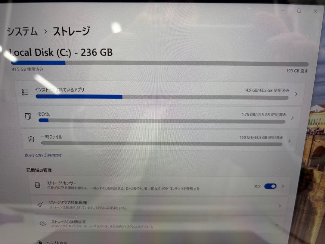 美品　Surface laptop5 i5-1235U 16GB 256GB