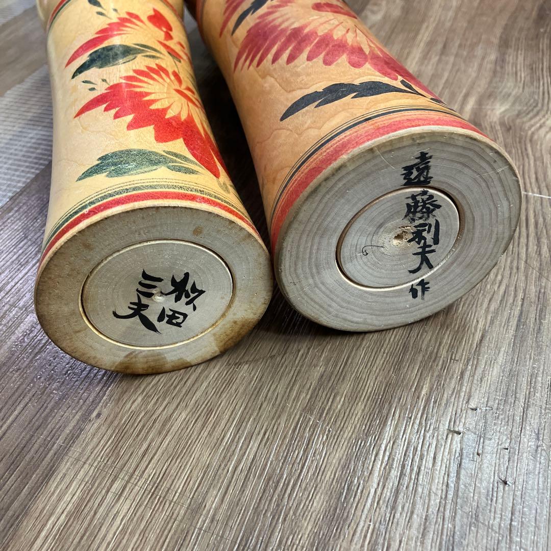 D-2 昭和レトロ 伝統工芸 伝統こけし 12体セット まとめ売り 郷土玩具