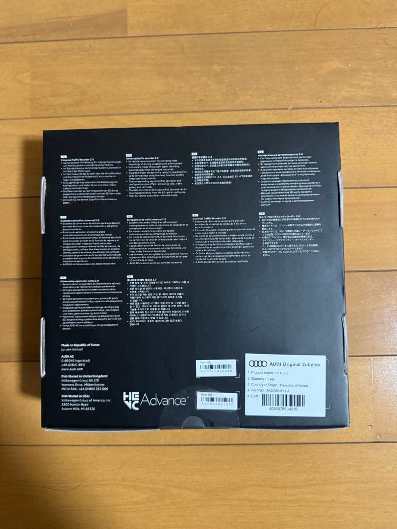 アウディ　純正ドライブレコーダー UTR 前後　新品