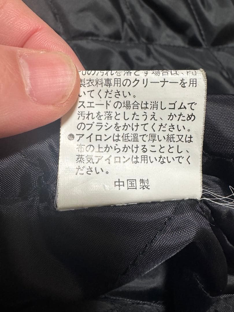 GDC グランドキャニオン GRANDCANYON 雪印 スタジャン ウール