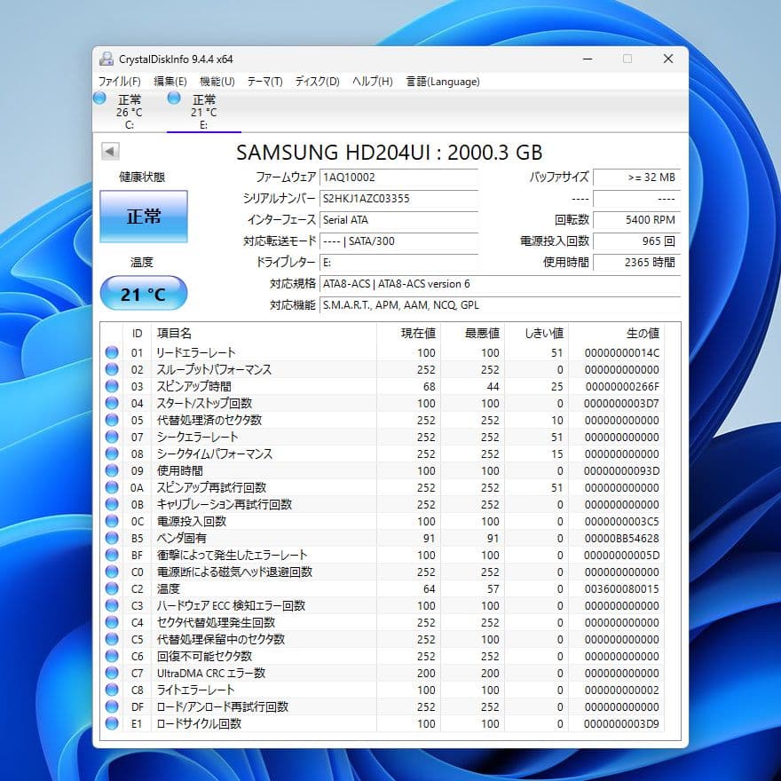 HP Compaq Pro 6300 SFF／Core i5-3570