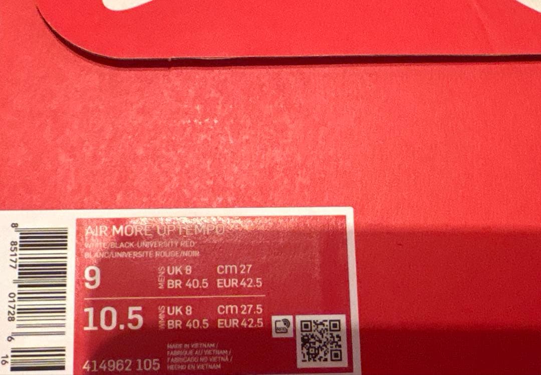 NIKE モアアップテンポ　人気のゼブラ