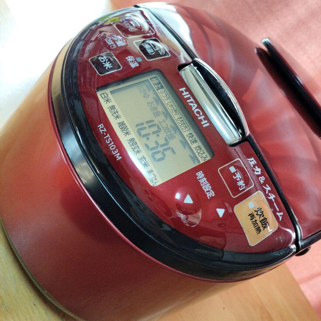 【美品】HITACHI IH炊飯器 RZ-TS103M レッド