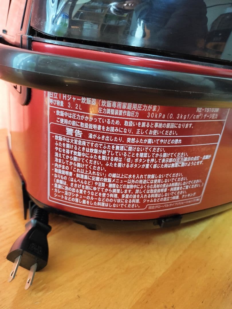 【美品】HITACHI IH炊飯器 RZ-TS103M レッド