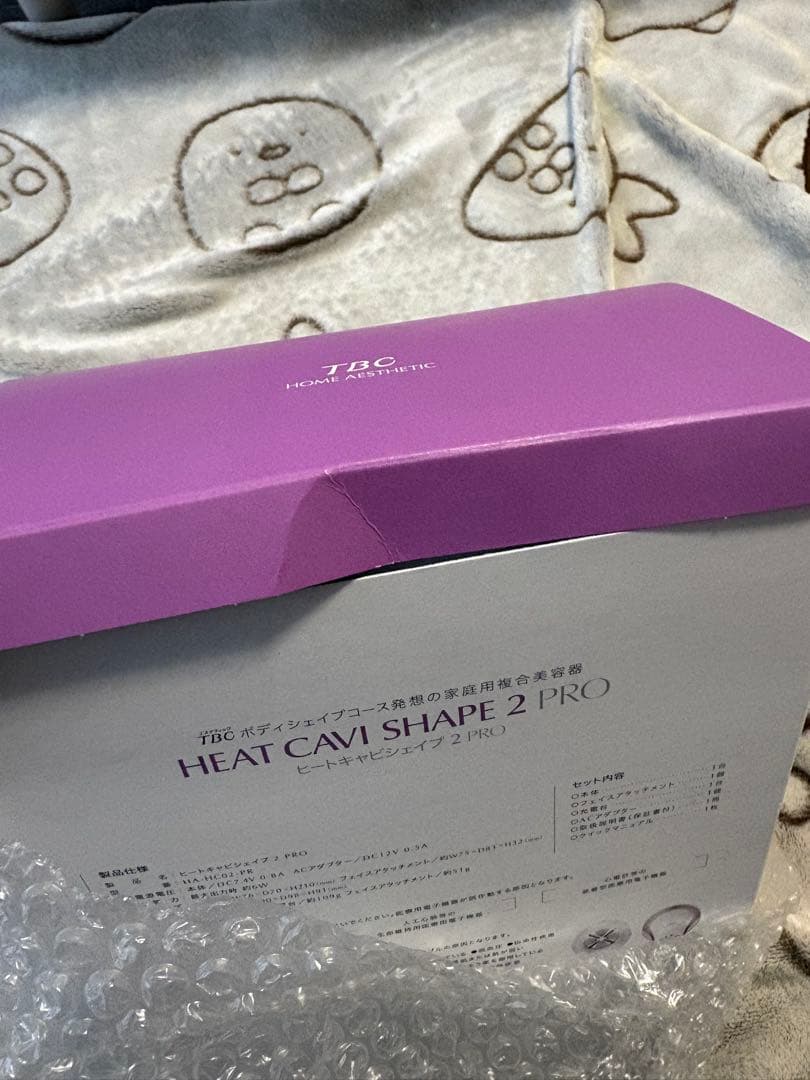 HEAT CAVI SHAPE 2 PRO 美容器　ヒートキャビシェイプ
