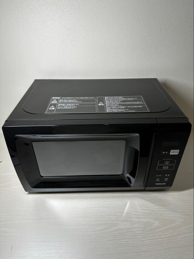 山善 電子レンジ 17L ヘルツフリー 一人暮らし ブラック