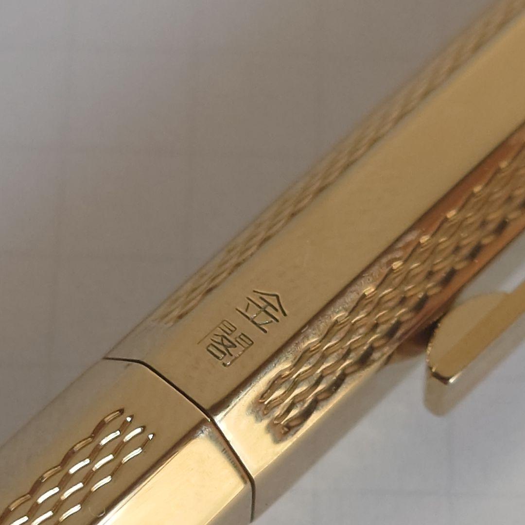 セーラー　シャレーナ　金閣　14K