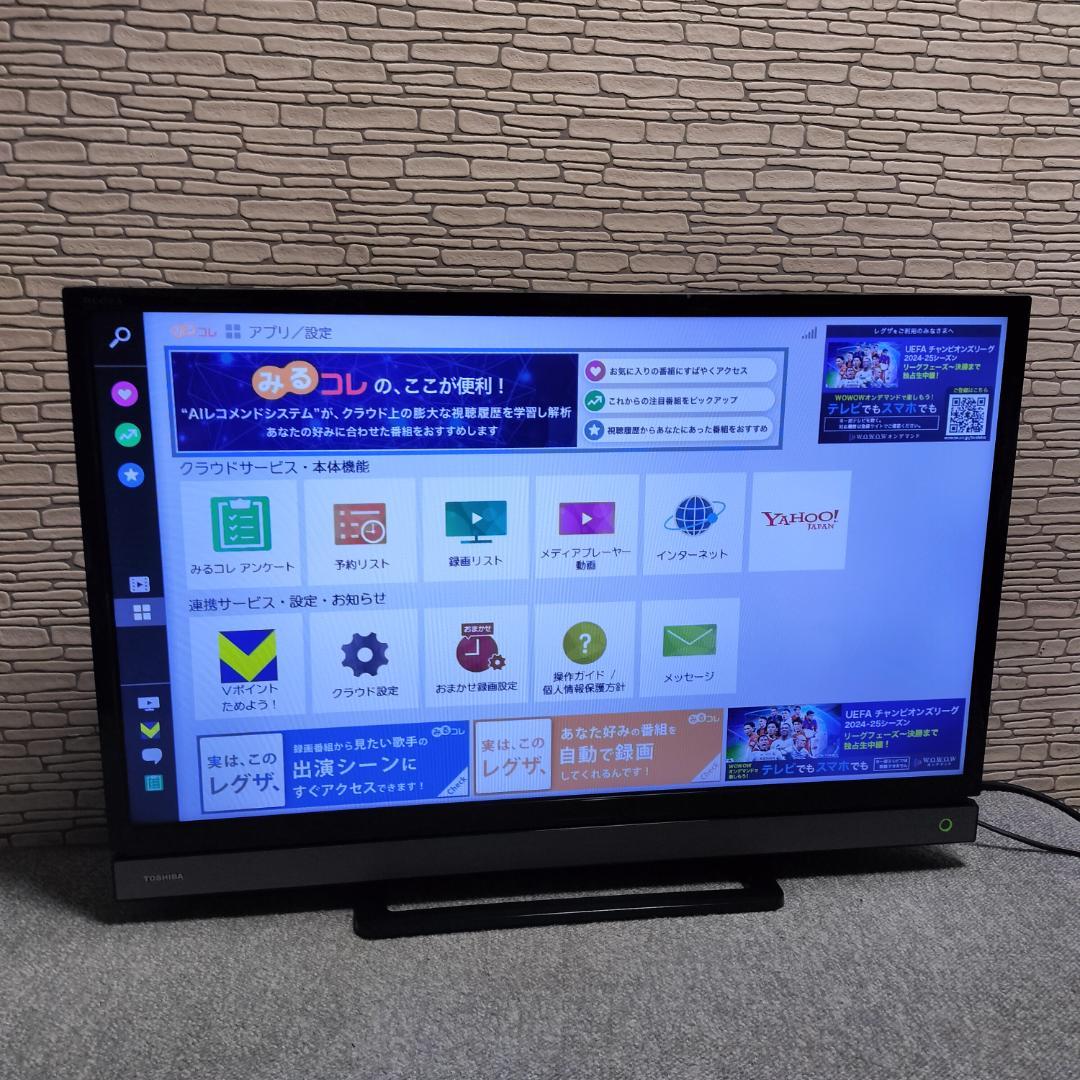 東芝 REGZA 32型 液晶テレビ 32V30 液晶テレビ