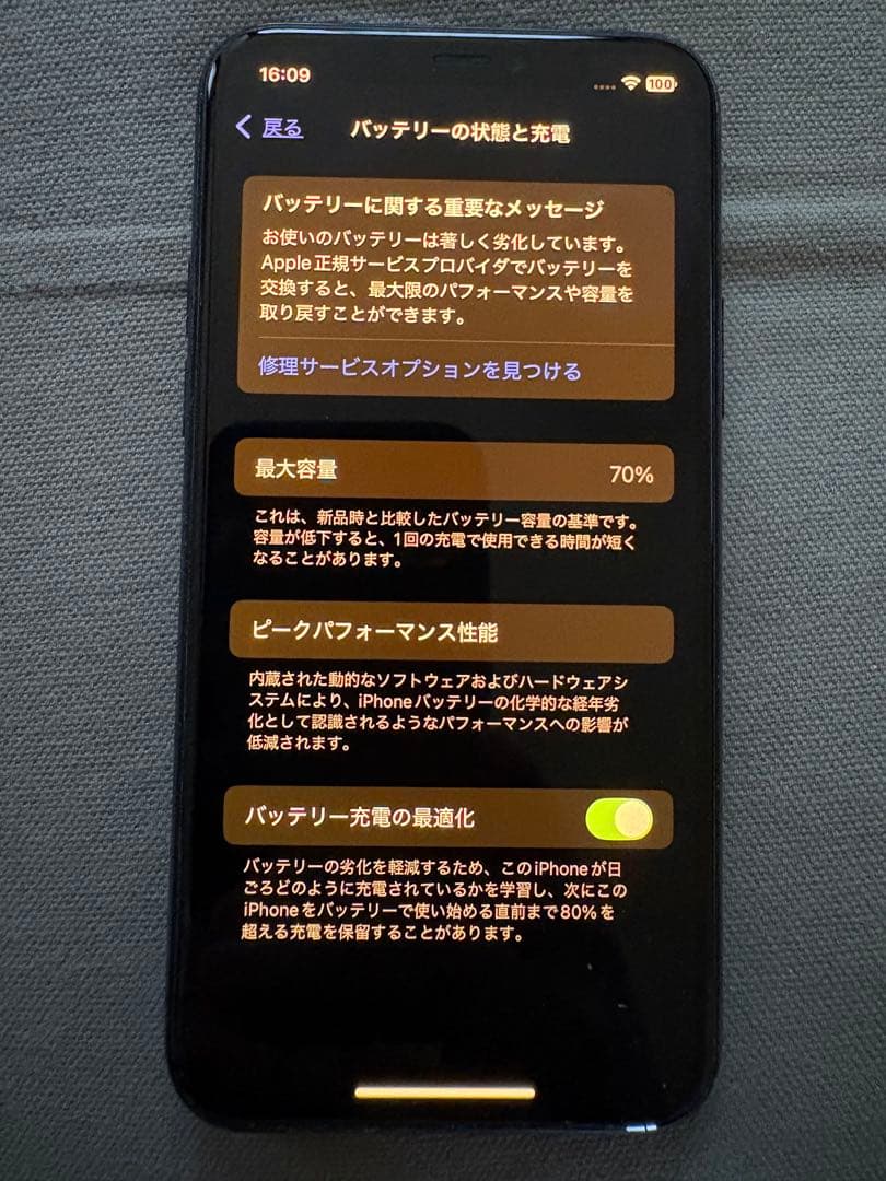 Apple iPhone 11 Pro ミッドナイトグリーン 本体