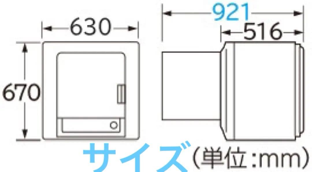 使用回数少ない HITACHI 衣類乾燥機