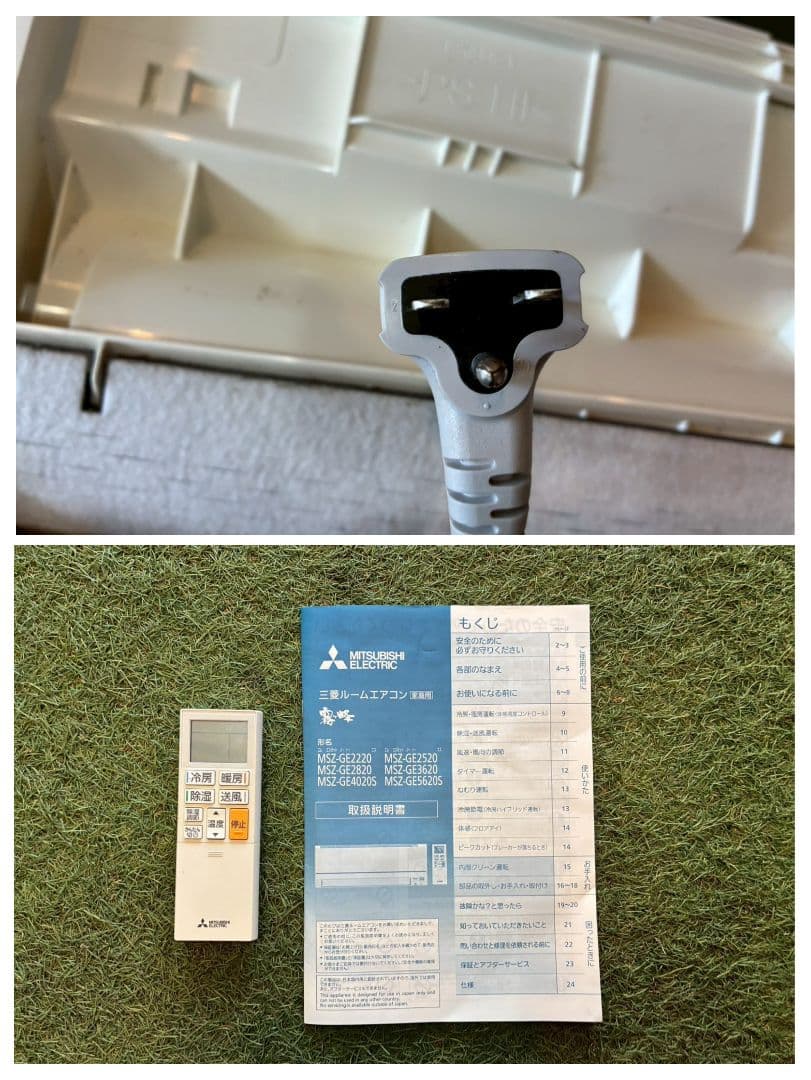 2023 三菱【MSZ-GE5620S-W】2021年製 18畳 エアコン 中古