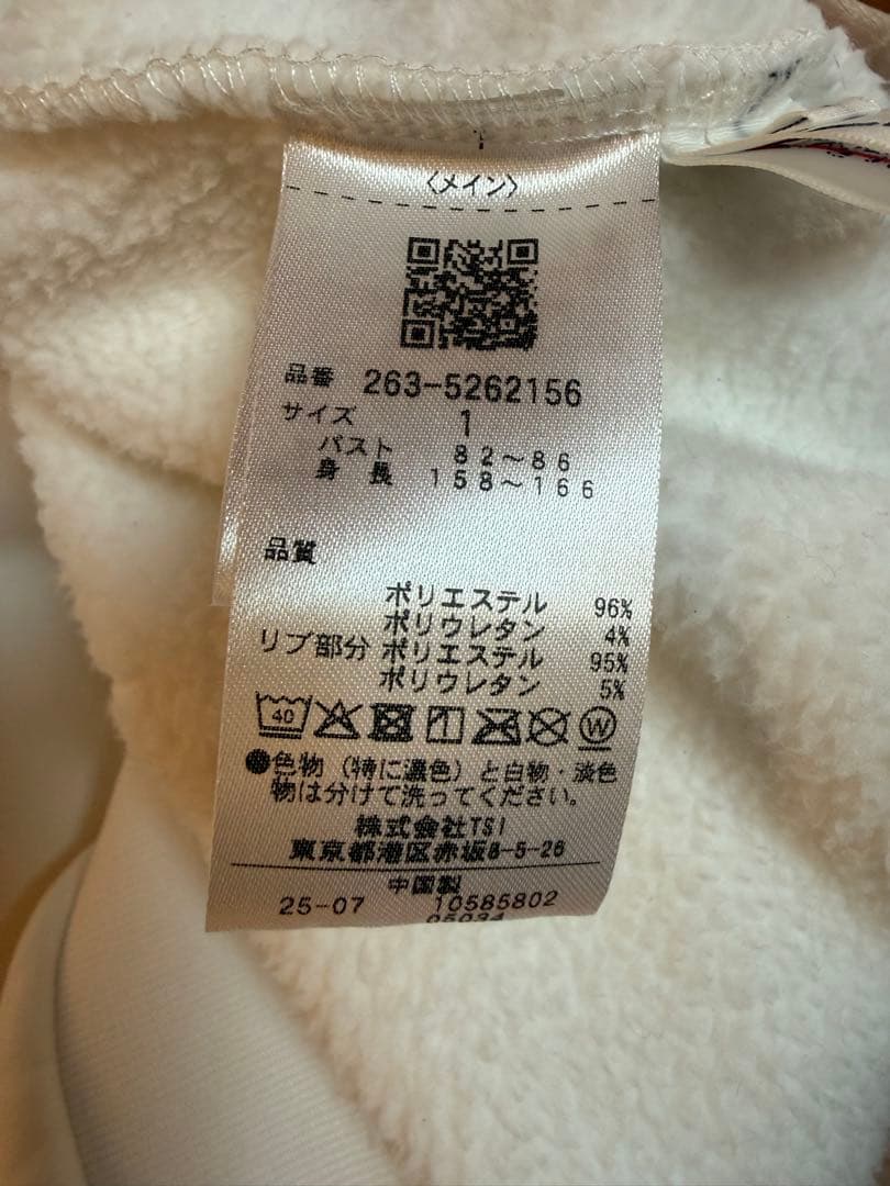 ジャックバニー　裏起毛　パーカー　サイズ1