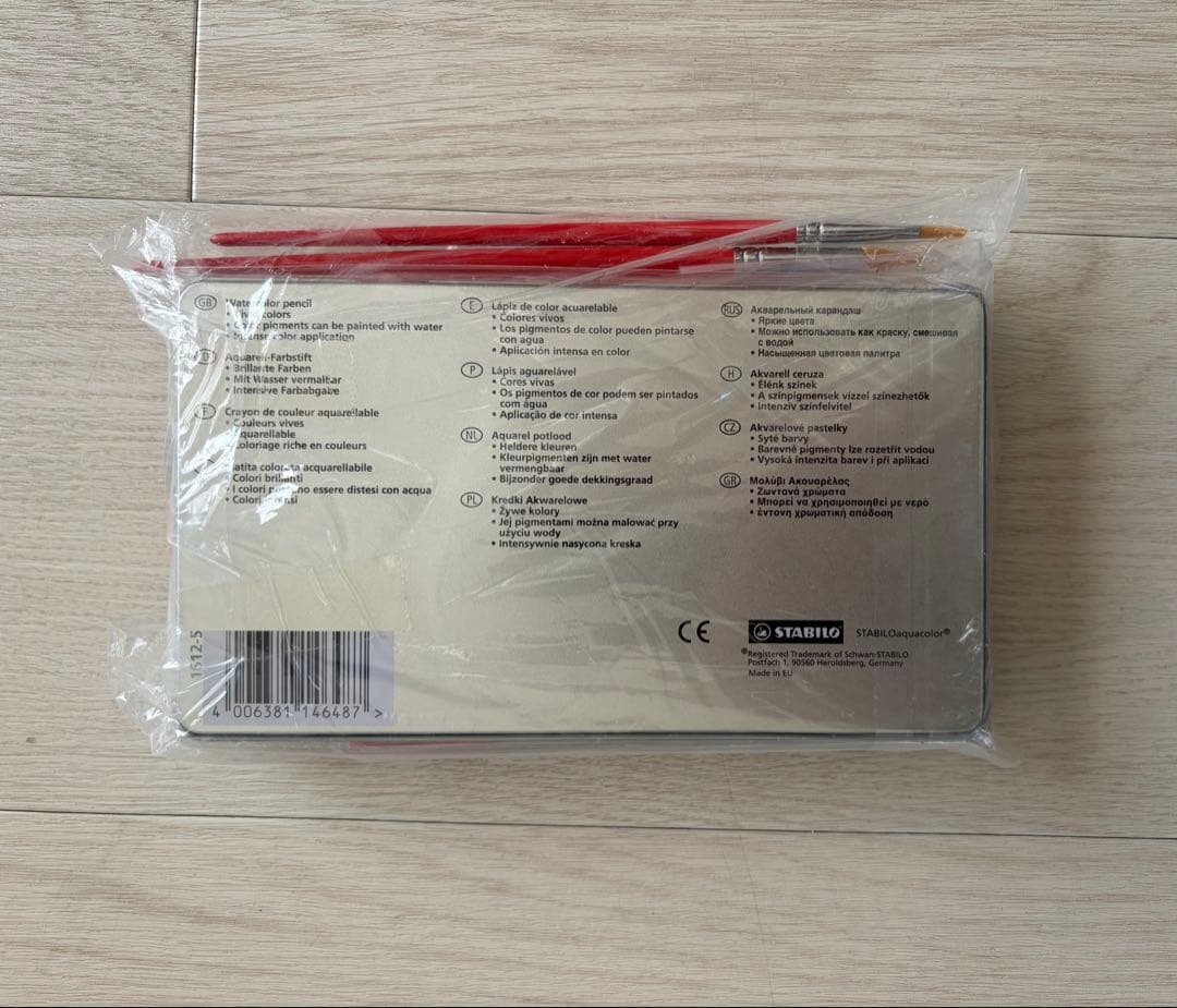 STABILO 水彩色鉛筆セット