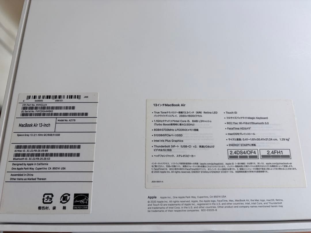 MacBook Air 2020 8GB 512GB シルバー