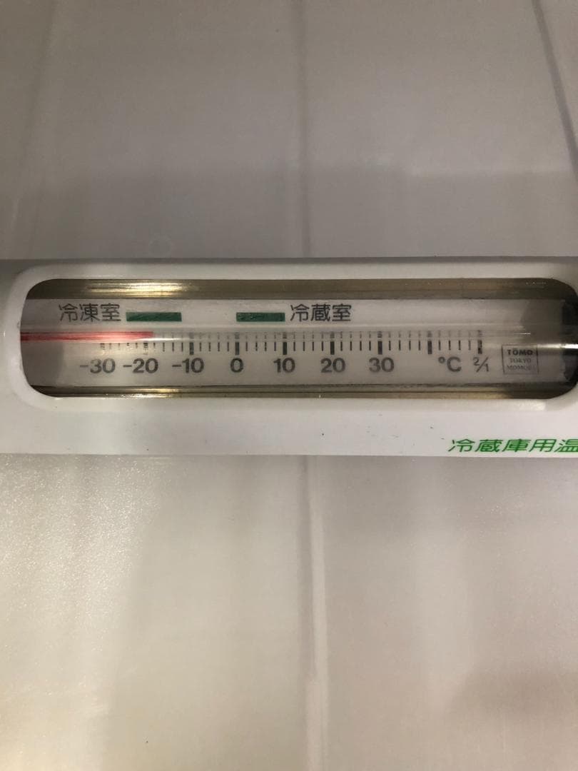 K♢074 日立 ６ドア冷蔵庫 R-XG51J