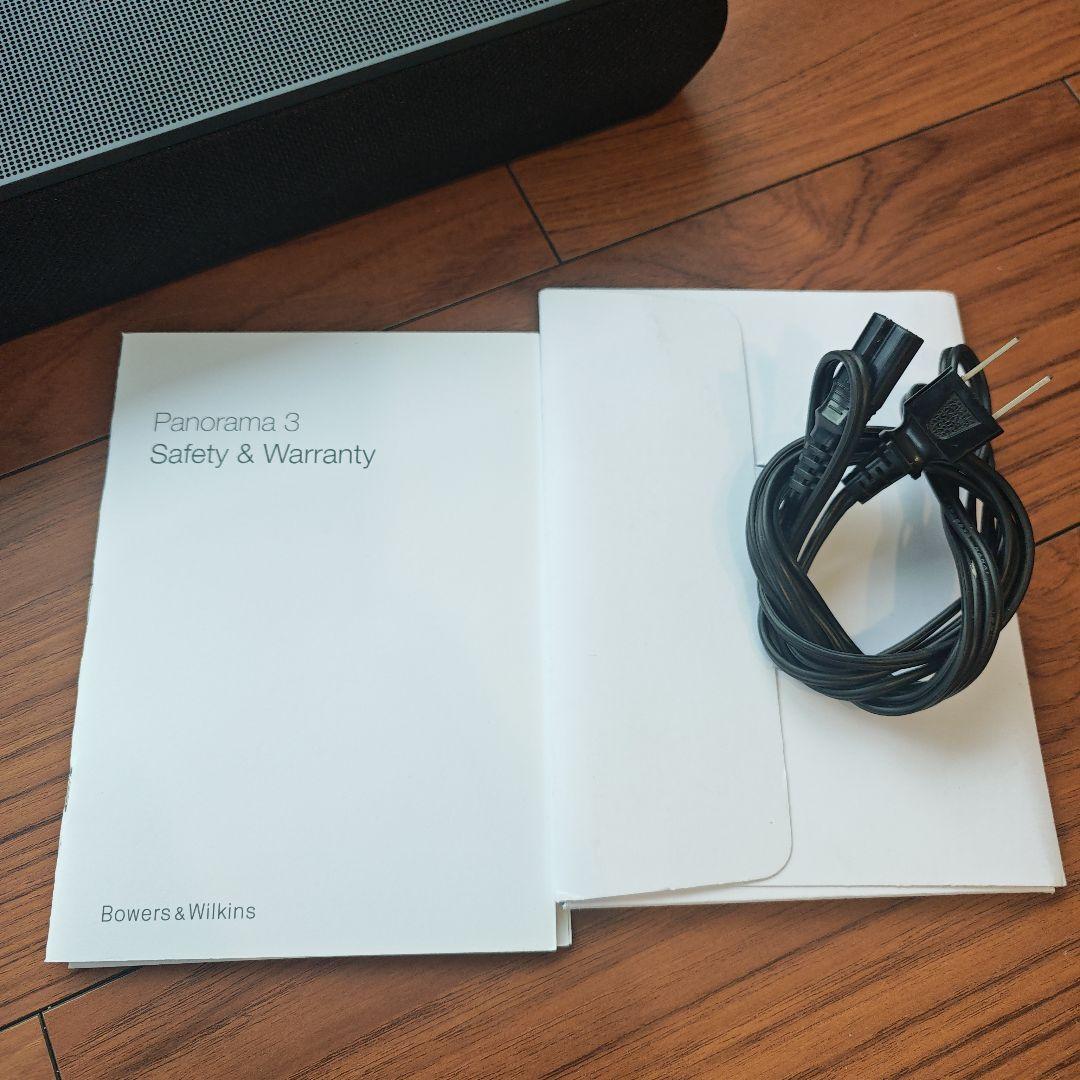 B&W panorama3 パノラマ3 サウンドバー