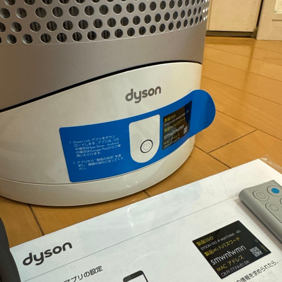 dyson空気清浄機能付きPure Hot + Cool Link SX3-JP