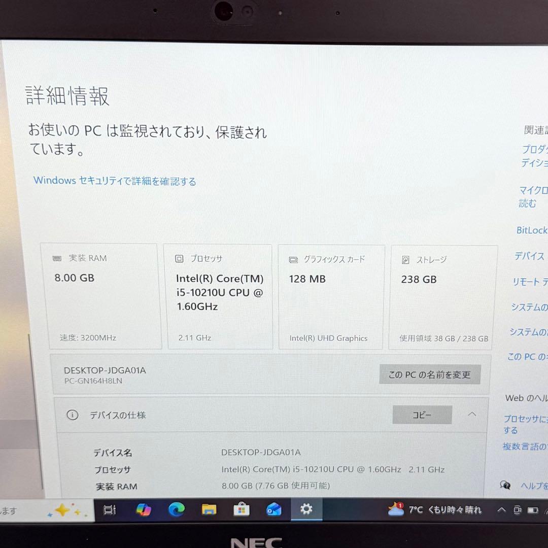 Windowsノート本体 NEC LAVIE Direct Core I5 8GB / 256GB