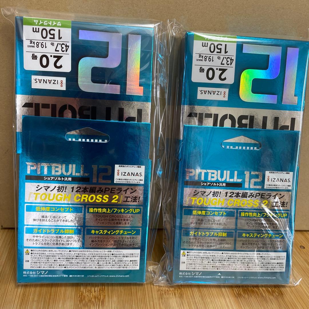 シマノ　ピットブル12編　2.0号　4ロール