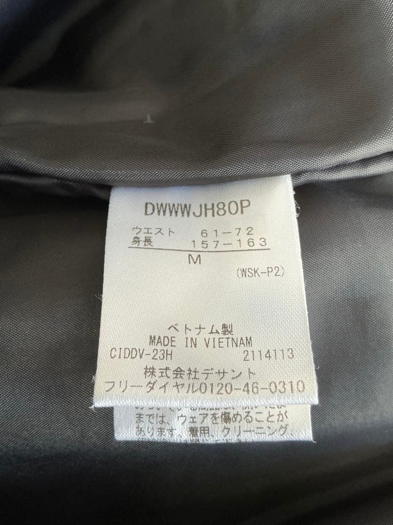 女性用スキーウェア上下セット デサント　MOVE SPORT Mサイズ