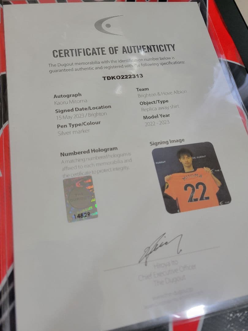 三笘薫 ブライトン サイン ユニフォーム THE DUGOUT 正規品 日本代表