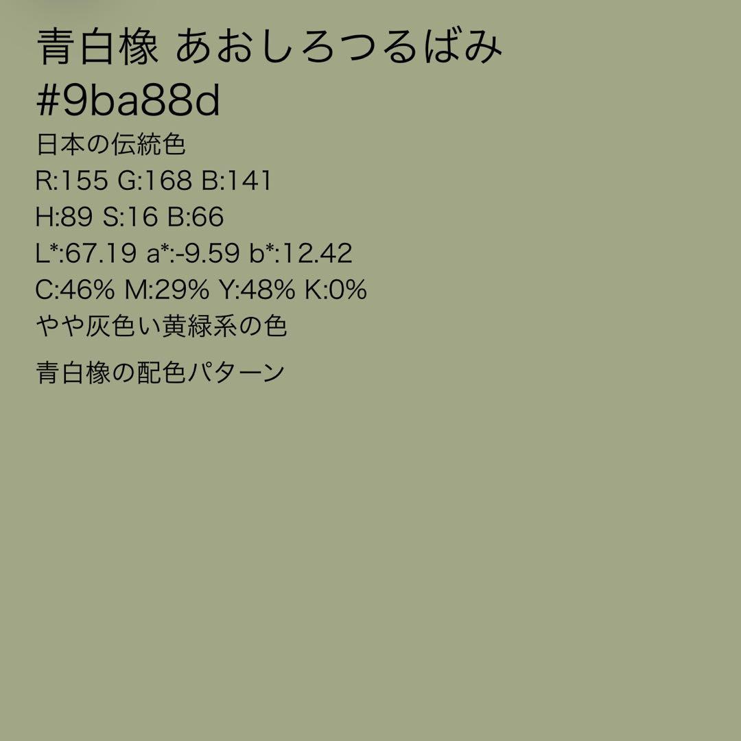 未使用　新品　美品　袷　正絹　紋付き　地紋　江戸小紋　訪問着　フルセット