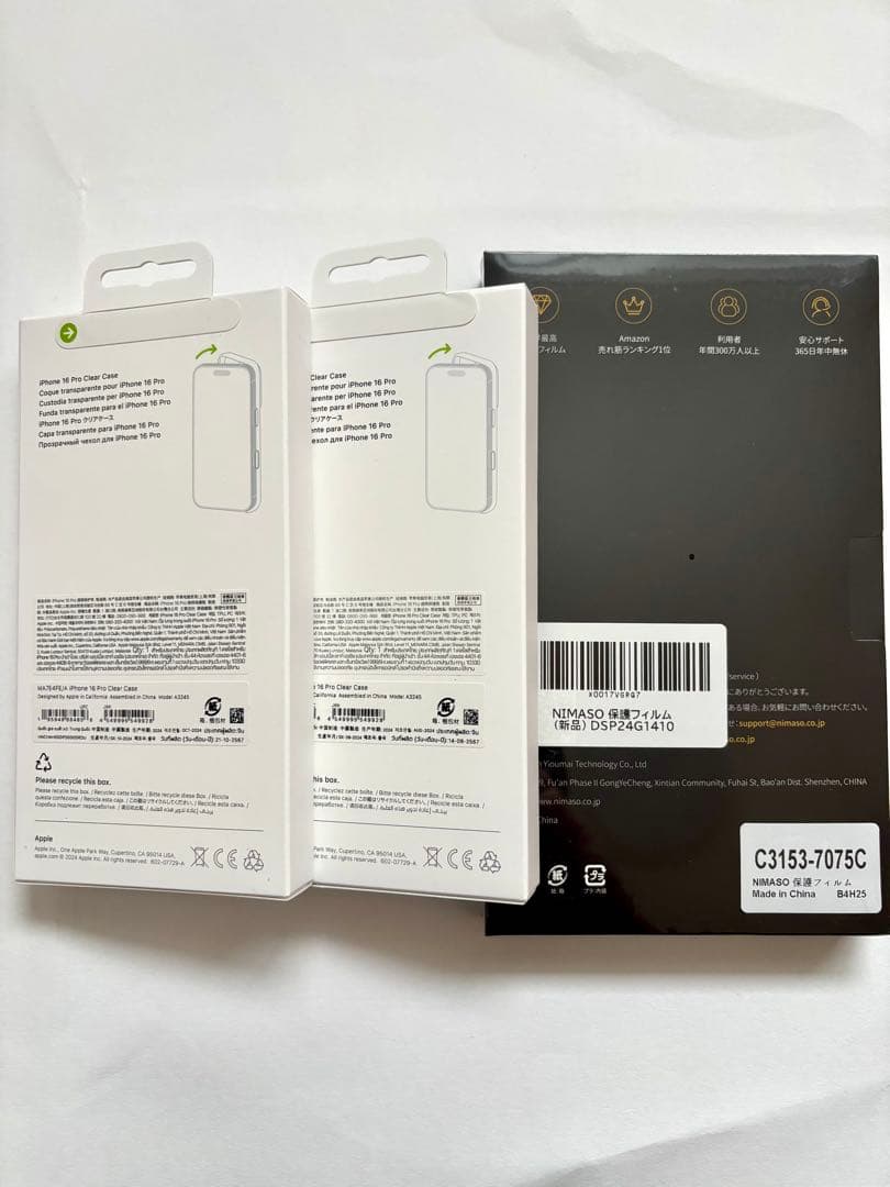 【未開封】MagSafe対応iPhone 16 Proクリアケース 2個セット