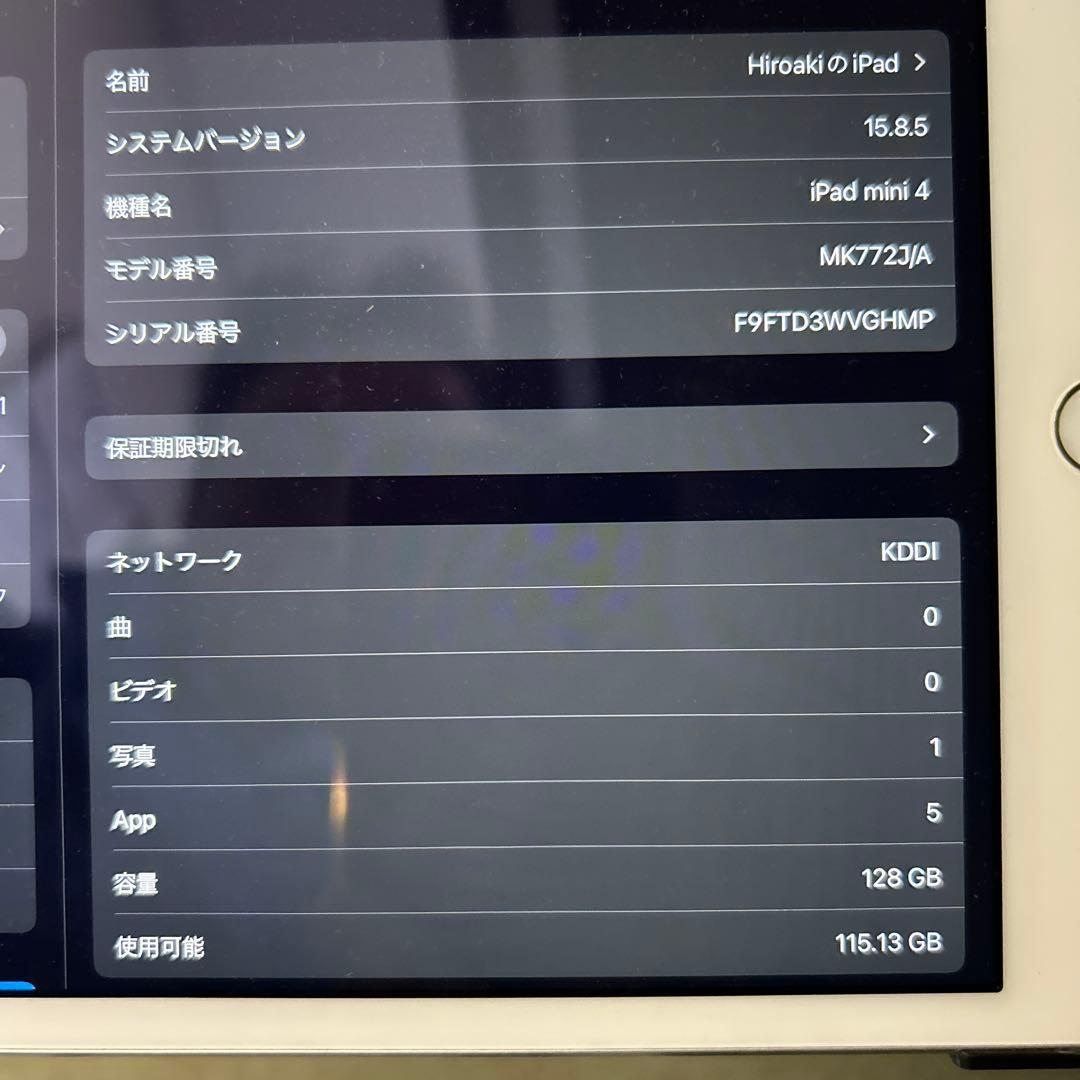 iPad本体 ipad mini4 128GB
