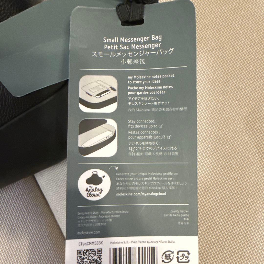 【新品未使用】MOLESKINE（モレスキン） ビジネスバッグ ショルダータイプ