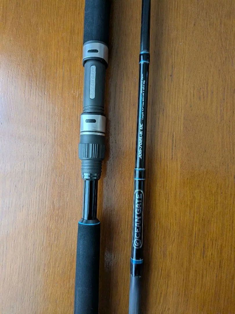 オフショア　キャスティングロッド