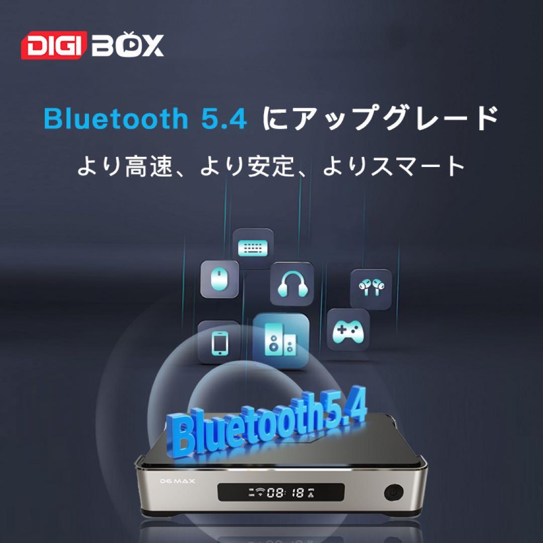 即発送DIGIBOX D6 MAX8K対応Wi-Fi6千兆LAN168時間見逃し