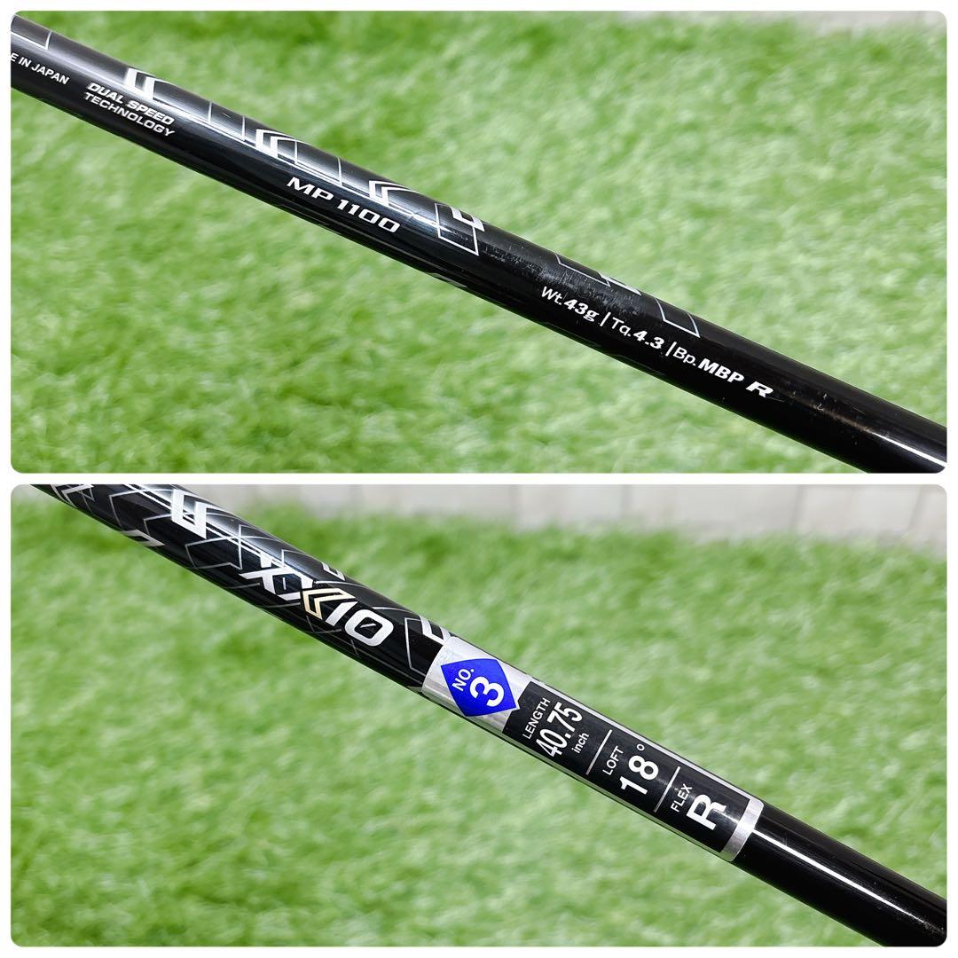 ゼクシオ MP1100 H3 メンズゴルフ 単品クラブ ユーティリティ R 右