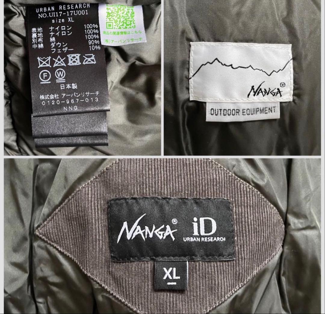 新品同様　NANGA ナンガ ダウンジャケット アーバンリサーチ グレー　XL