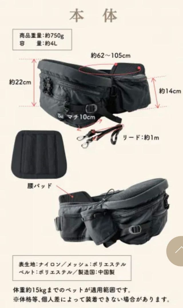 Nu-iドッグキャリアラージ　ショルダー付き