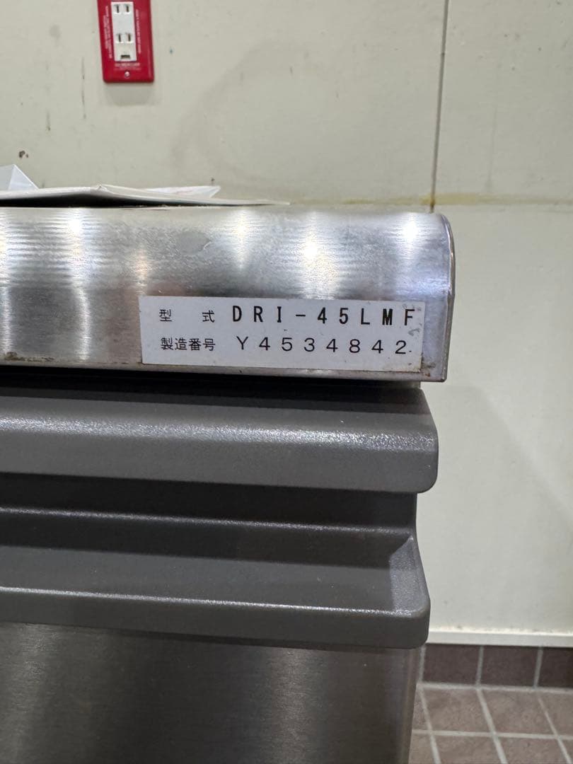 大和冷機（DAIWA） 製氷機 DRI-45LMF 送料込♡