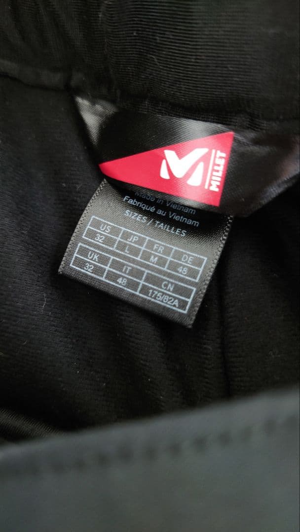 MILLET　上下セットスキーウェア　ネイビー/ブルー　黒