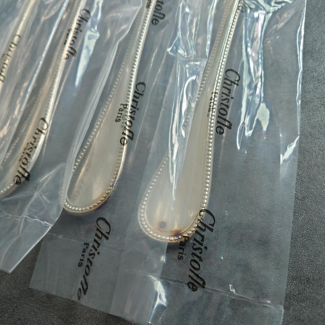 クリストフル パール 未開封 36点