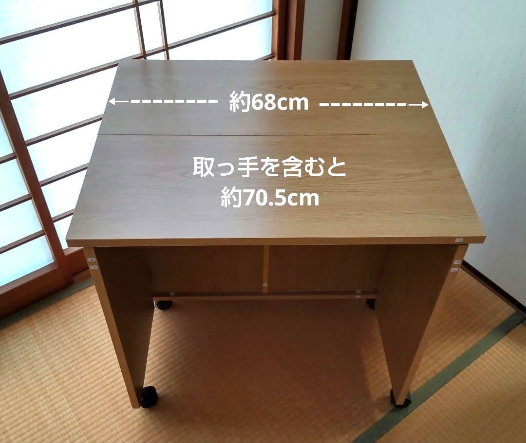 キャスター付　押入れ・クローゼット収納　折りたたみ式デスク　ミシン・作業台