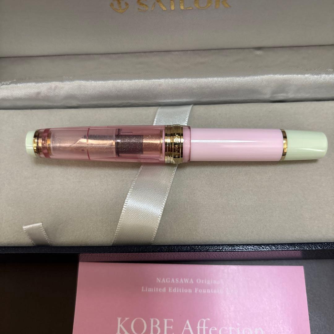 ★お値下げ 生田川サクラ セーラー万年筆　ナガサワ文具センター限定 中細字