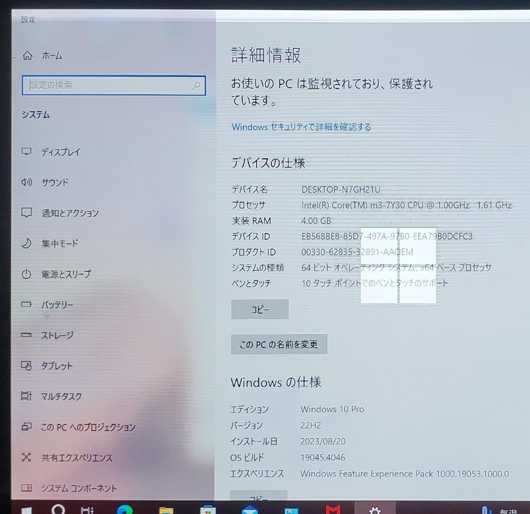 (良品) Surface Pro5 M3/4GB/128GB office