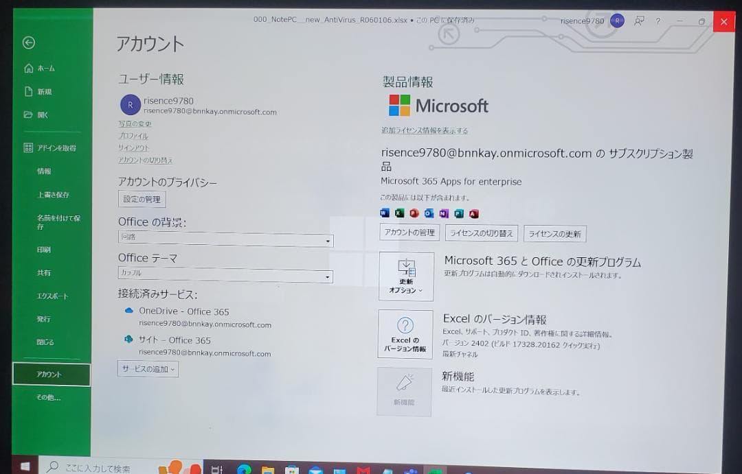 (良品) Surface Pro5 M3/4GB/128GB office