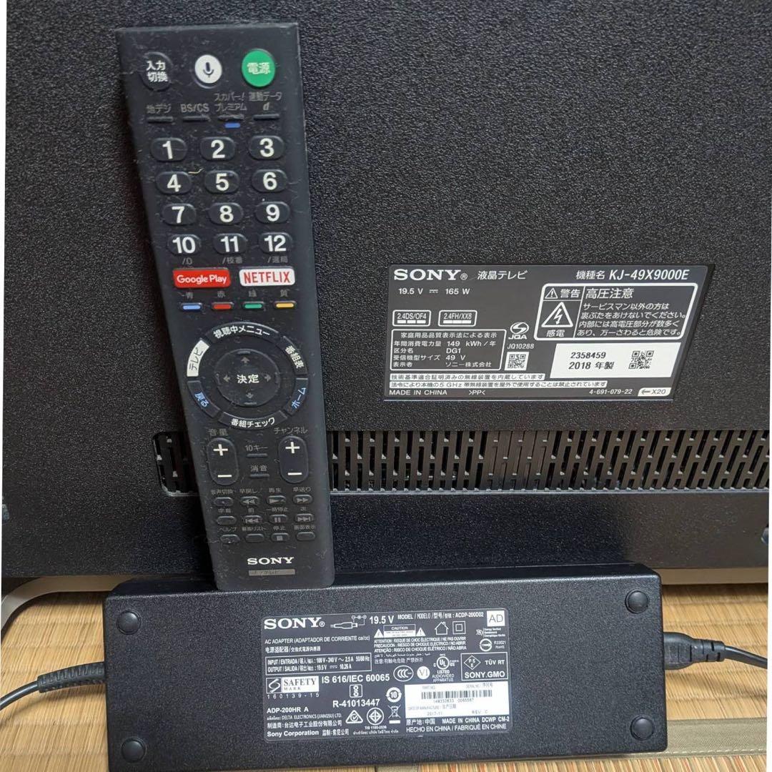 【ジャンク品】SONY 49インチ 4K液晶テレビ KJ-49X9000F