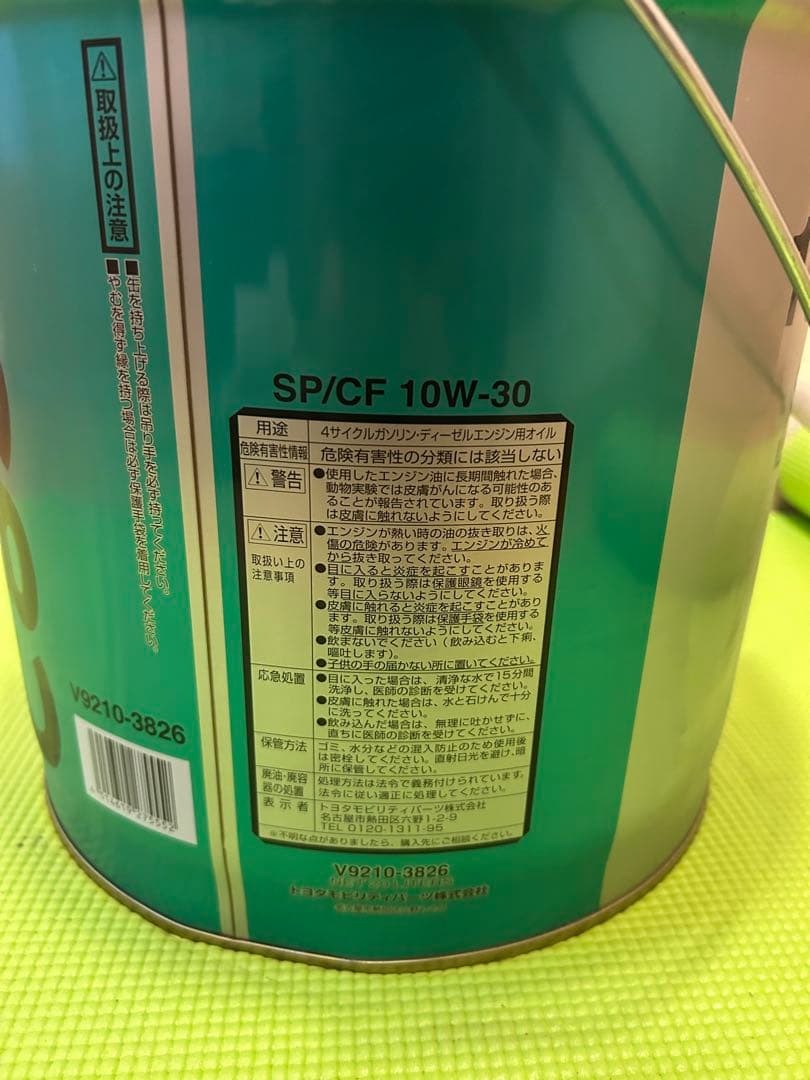新品未使用送料込みキャッスルエンジンオイルSP/CF10w-30ペール缶