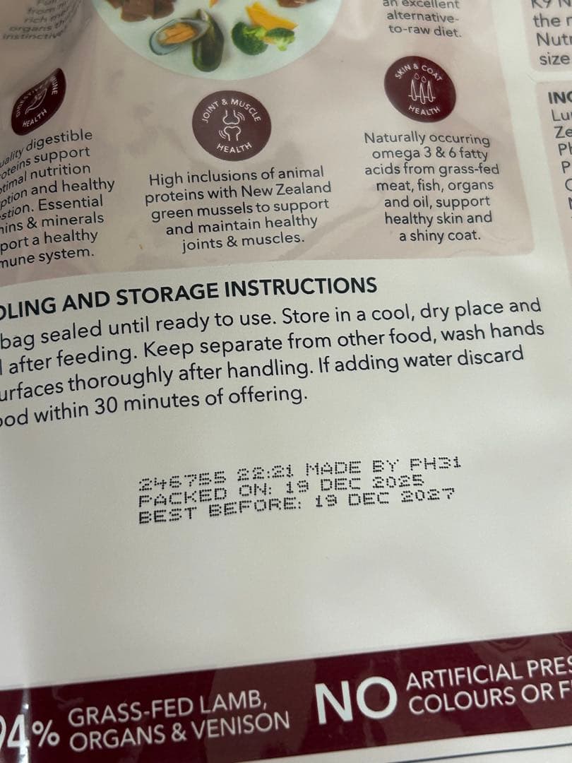 12 期間数量限定価格　K9 Natural ラム＆ベニソン　500g2個セット