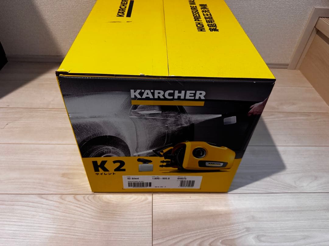 ケルヒャー　K2 サイレント　未開封❗️