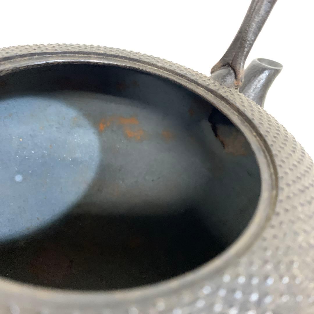 未使用品　南部藩御用鋳物師　１６代鈴木盛久(成郎)作 鉄瓶