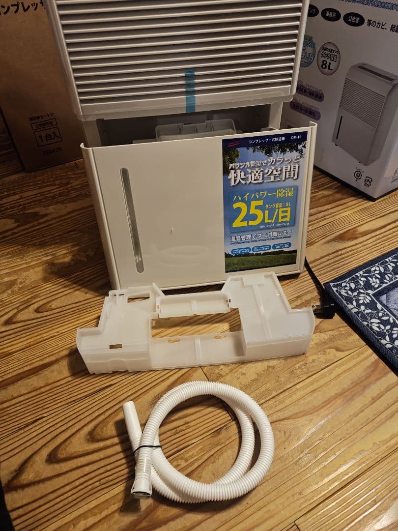 ナカトミ 除湿機 DM-10 新品未使用 送料無料 木造20畳 鉄筋40畳